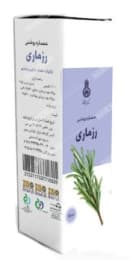 عصاره روغنی رزماری دکتر زرقانی