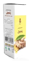 عصاره روغنی زنجبیل دکتر زرقانی