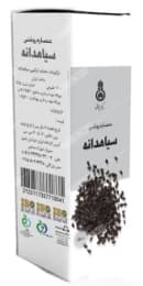 عصاره روغنی سیاهدانه دکتر زرقانی