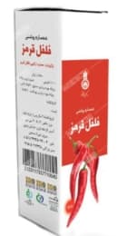 عصاره روغنی فلفل قرمز  دکتر زرقانی