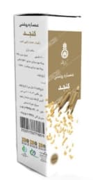 عصاره روغنی کنجد دکتر زرقانی
