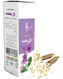 عصاره روغنی گل بنفشه پایه کنجد