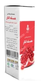 عصاره روغنی هسته انار دکتر زرقانی