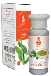 عصاره موضعی حنا دکتر زرقانی