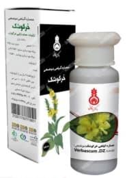 عصاره موضعی خرگوشک دکتر زرقانی