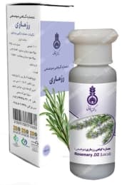 عصاره موضعی رزماری دکتر زرقانی