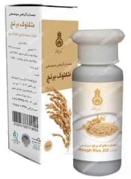 عصاره موضعی شلتوک برنج دکتر زرقانی