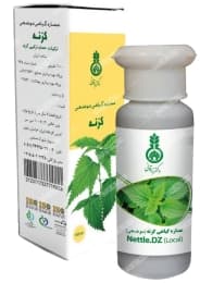 عصاره موضعی گزنه دکتر زرقانی