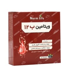 ویتامین ب12 نورم لایف 1000 میکروگرم