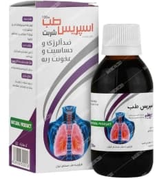 شربت ضد آلرژی گل بنفشه اسپریس طب