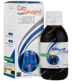 شربت ضد سردی مثانه اسپریس طب