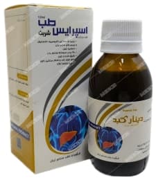 شربت کبد اسپریس طب