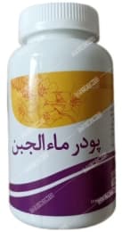 پودر ماءالجبن افتیمونی دکتر کرد افشاری