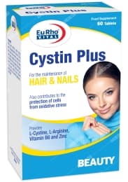 سیستین پلاس