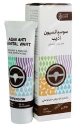ضد زگیل تناسلی ادیب سوسپانسیون