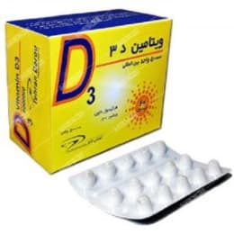 ویتامین د3 تهران دارو 2000 واحد (50 عددی)