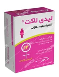 لیدی لاکت