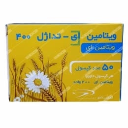 ویتامین ای تداژل 400 (50 عددی)