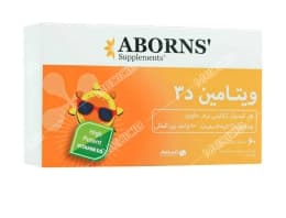 ویتامین د3 1000 واحد ابورنز (بلیستر)