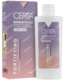 شامپو تقویت کننده کودکان سریتا