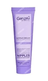 کرم رفع شقاق سینه ریپوژن