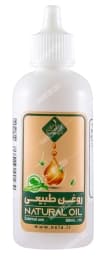 روغن طبیعی زردچوبه نلا
