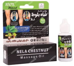 روغن ماساژ شاه بلوط نلا
