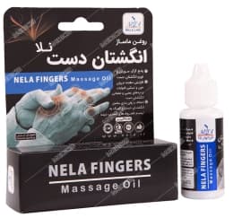 روغن ماساژ انگشتان دست نلا