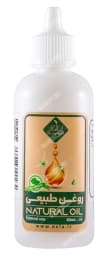 روغن طبیعی رزماری نلا