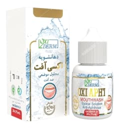 محلول دهانشویه اکسی آفت