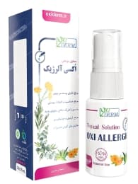 محلول موضعی اکسی آلرژیک