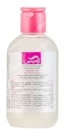 محلول پاک کننده صورت لامینین