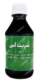 شربت آس