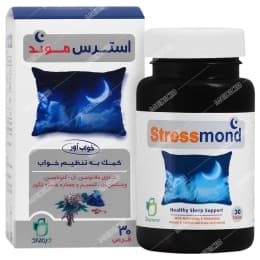 استرس موند شب