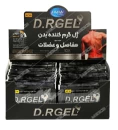 ساشه ژل موضعی دی آرژل