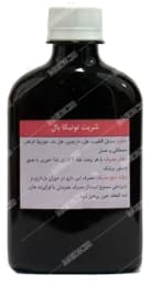 شربت تونیکابال دکتر قبادی