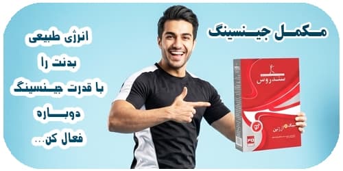 بنر دوم