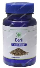 کپسول نرم زیره ۷۵