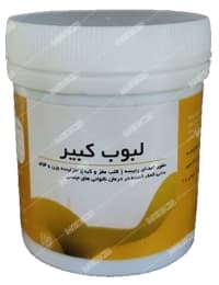 معجون لبوب کبیر دکتر کرد افشاری