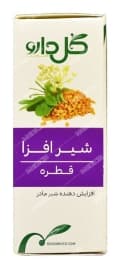 قطره شیر افزا