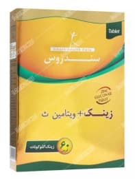 زینک گلوکونات و ویتامین ث