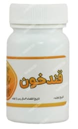 قرص قندخون شفانگر