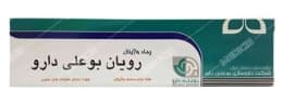 پماد واژینال رویان بوعلی دارو