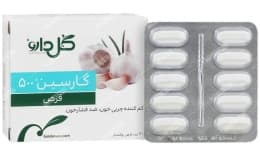 قرص گارسین