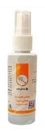 روغن قسط عصب یار بوعلی دارو
