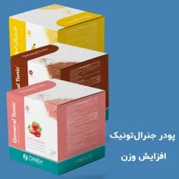 پودر گیاهی جنرال تونيک دینه