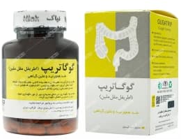 قرص اطریفل مقل ملین
