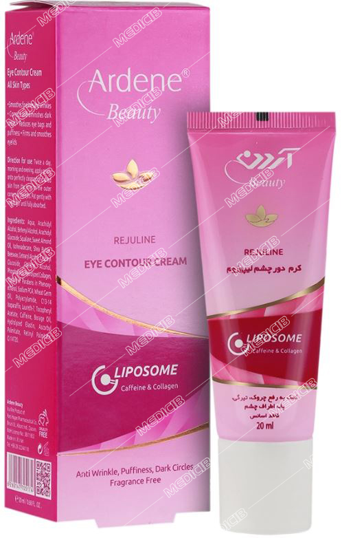 کرم دور چشم لیپوزوم آردن بیوتی