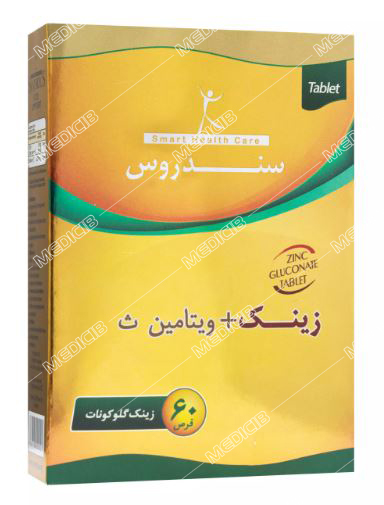 زینک گلوکونات و ویتامین ث