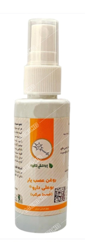 روغن قسط عصب یار بوعلی دارو
